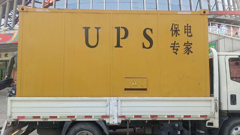 仙桃怎样判断柴油发电机组和UPS电源的配合工作是否正常？